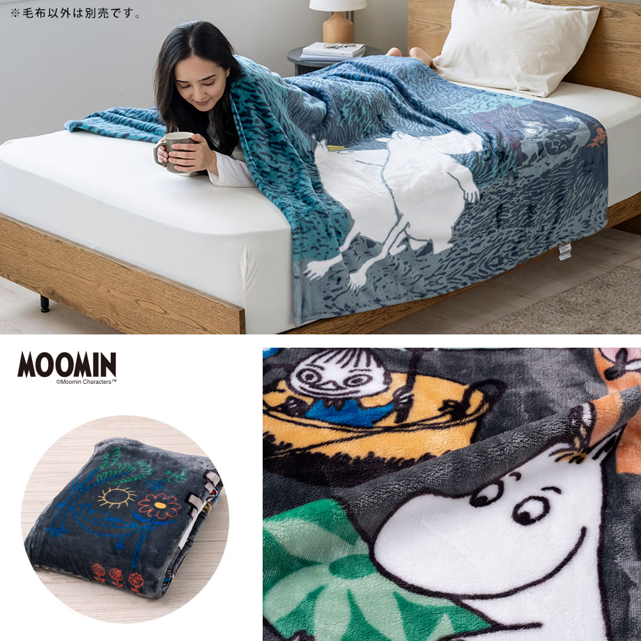 値下げ→訂正【中古】 MOOMIN 電気毛布 大判サイズ ブルー MOOMIN SHOP ONLINE】パルナートポックのアクセサリー第2弾や電気毛布