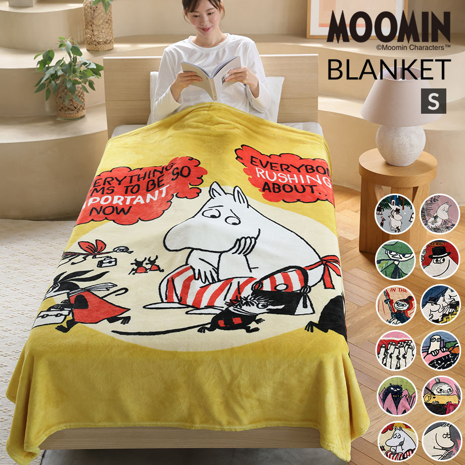 MOOMIN（ムーミン） グッズ 毛布 シングル ニョロニョロ リトルミイ