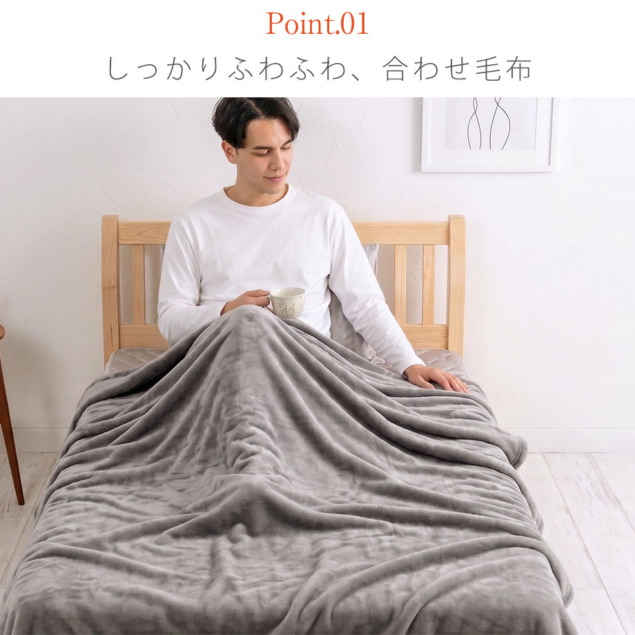 西川（nishikawa） 毛布 シングル ロング 背の高い方に 長い毛布