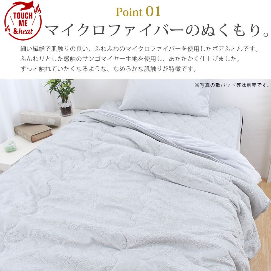 昭和西川 毛布 掛け布団 シングル 暖かい ボア 秋冬用 昭和 西川