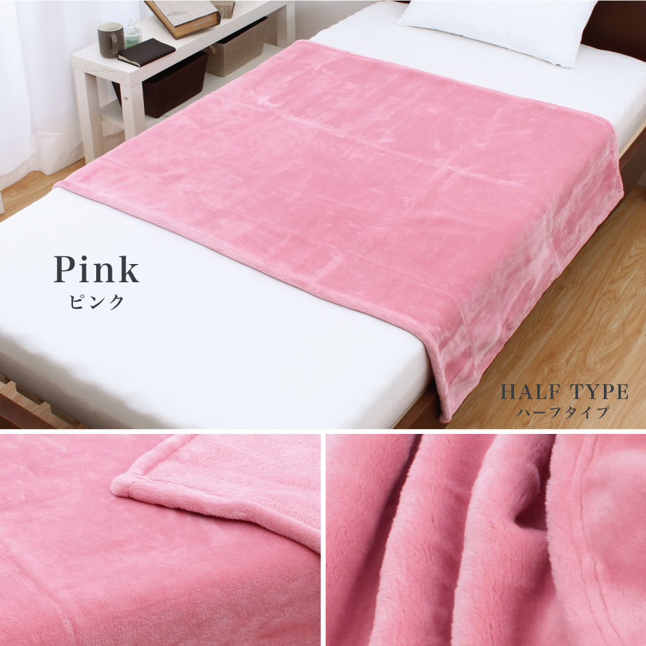 昭和西川 毛布 とろけるブランケット ハーフサイズ 秋冬 寒さ対策 昭和