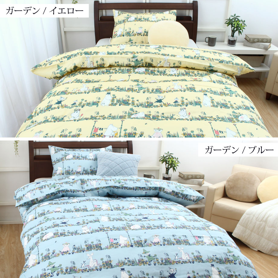 Amazon｜丸眞 寝具カバーセット MOOMIN ムーミン シングルサイズ