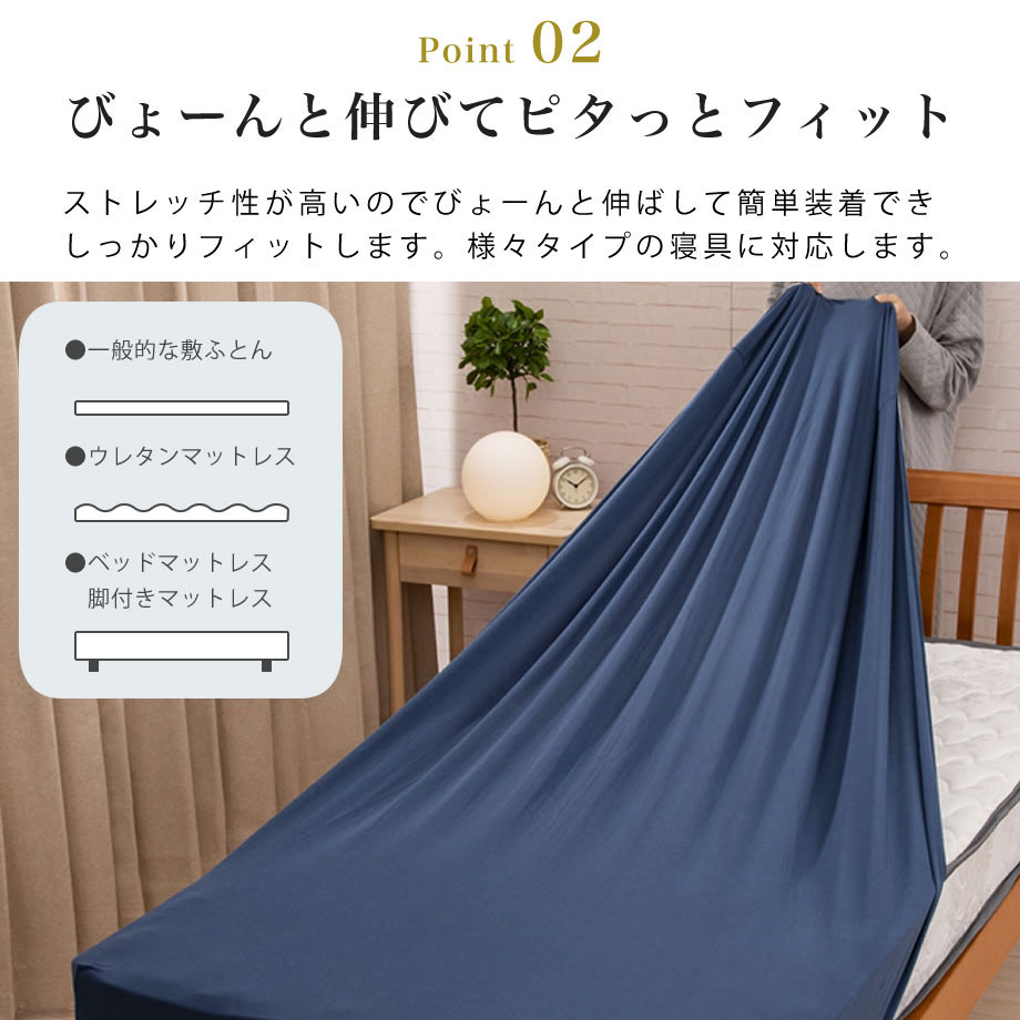 西川マットレスシーツ　２つセット 西川 ボックスシーツ セミダブル ダブル ベッドシーツ カバー