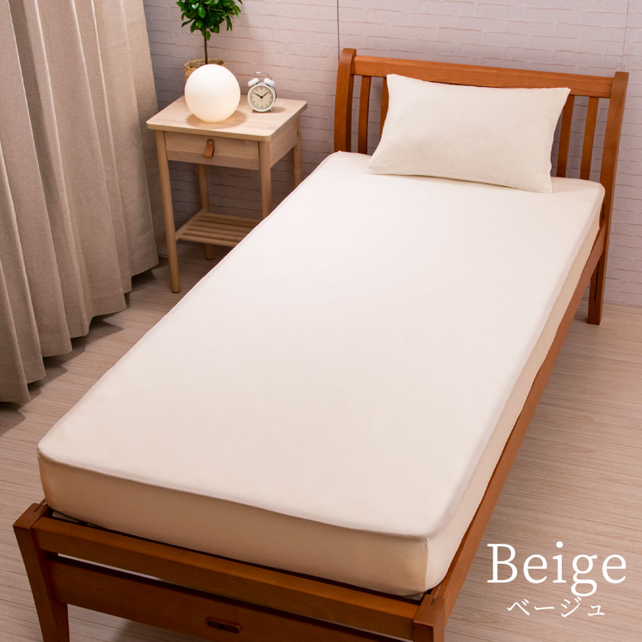 西川（nishikawa） ボックスシーツ セミダブル ダブル ベッドシーツ