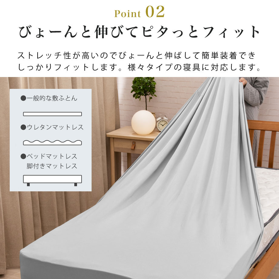 西川（nishikawa） ボックスシーツ セミダブル ダブル ベッドシーツ