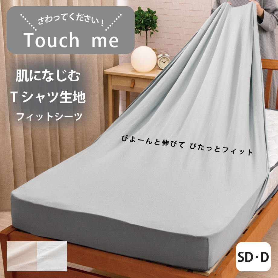 ◎ c◯◯◯出品 西川 掛けカバー S ・西川 BOXシーツ SD 新品 楽天市場】ボックスシーツ シングル 西川の通販
