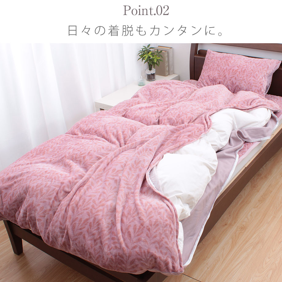 じぶんまくら 掛け布団カバー ダブル ふわすべ マイクロファイバー
