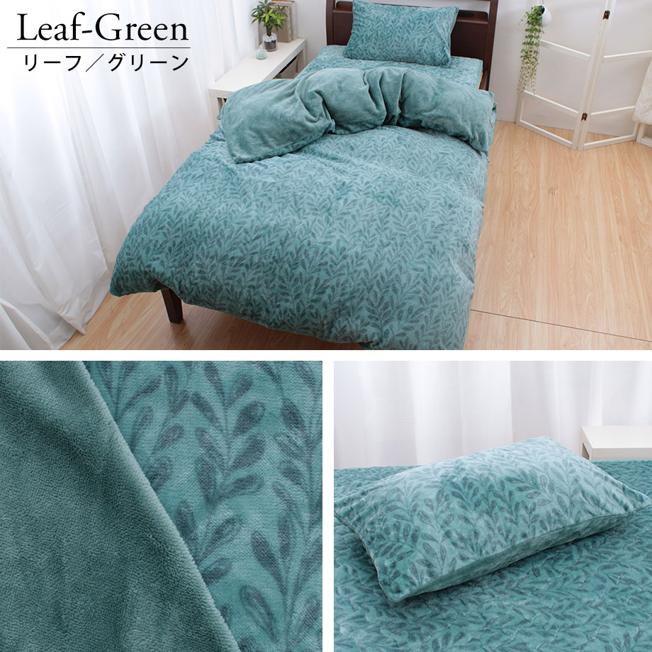 [新品未使用]無印良品　掛ふとんカバー まくらカバー 2人分セット じぶんまくら 掛け布団カバー ダブル ふわすべ マイクロファイバー