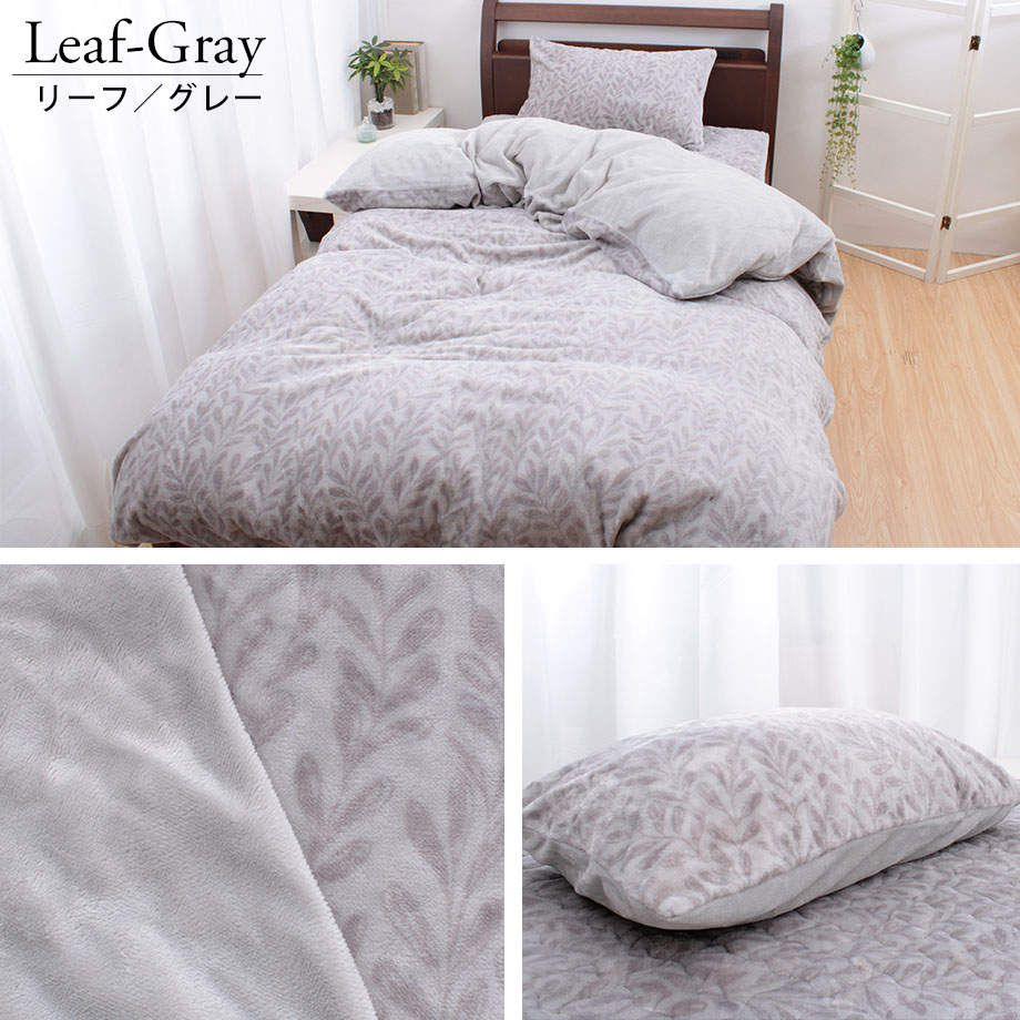 じぶんまくら 掛け布団カバー ダブル ふわすべ マイクロファイバー