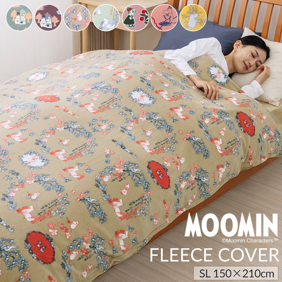MOOMIN ムーミン 掛布団カバー シングル グッズ フリース 暖か MOOMIN ムーミン 掛布団カバー シングル グッズ フリース 暖か