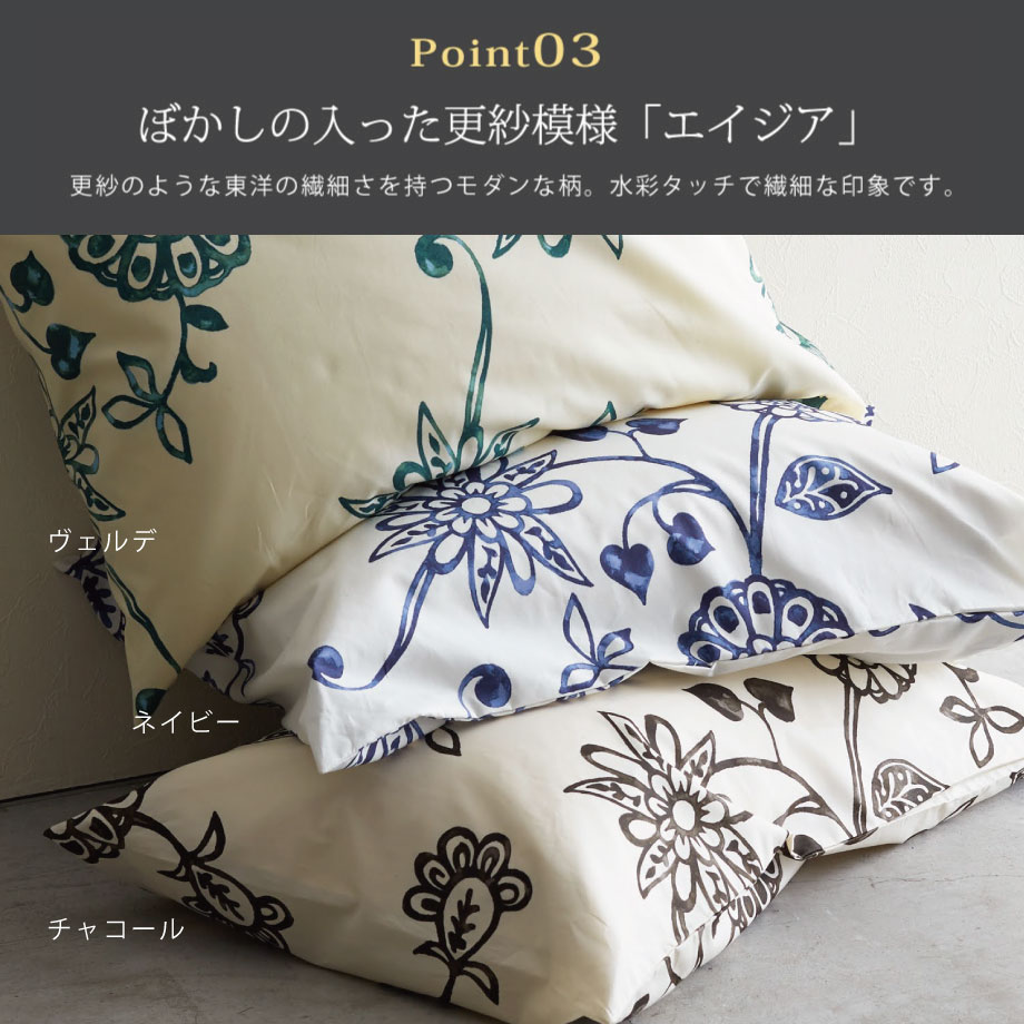 ｍさま専用ピロケース　４枚＊ハンドメイド＊５０ｃｍ×７０ｃｍ 楽天市場】枕カバー 50×70cm用 Fab the Home ジニア 綿100