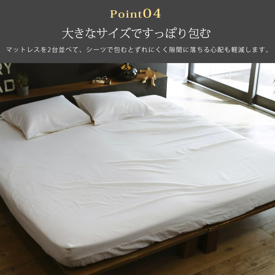 じぶんまくら ベッドシーツ マットレスカバー ワイドキング 綿100