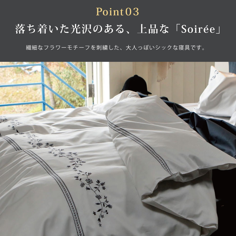 じぶんまくら 掛け布団カバー ダブル ロング 綿100％ Fab the Home