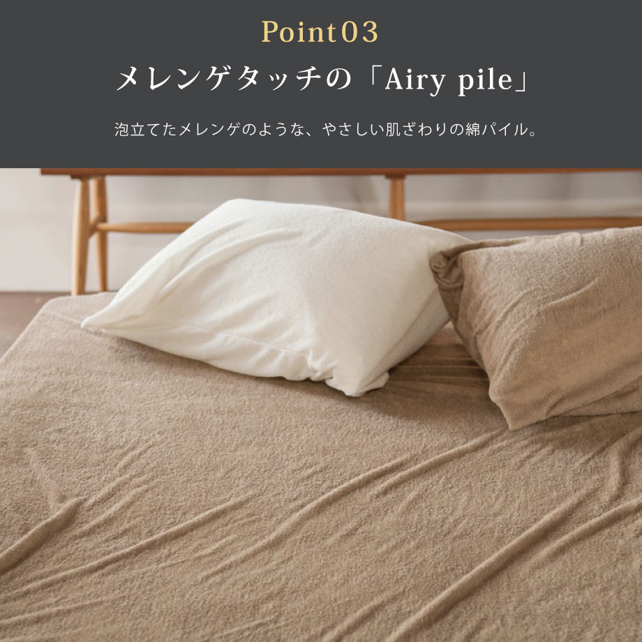 未開封】FIBER ART STUDIO ダブルサイズベッドシーツ＆枕カバー