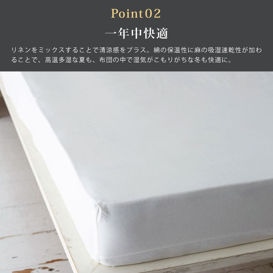 じぶんまくら ベッドシーツ ボックスシーツ D ダブル 140×200×30cm