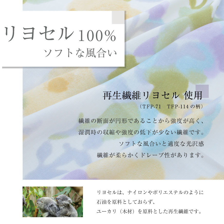 西川 掛け布団カバー シングル ロングサイズ 綿ファスナー 24+ 西川 掛け布団カバー シングル ロングサイズ 綿ファスナー 24+