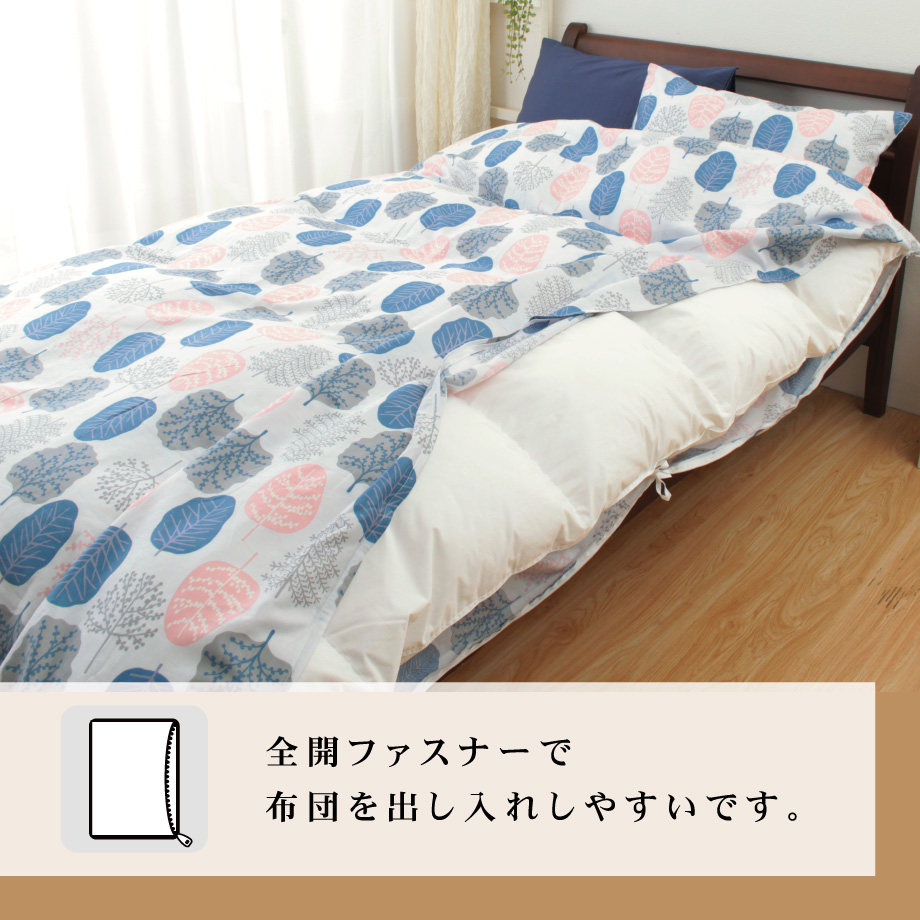 西川 掛け布団カバー シングル 綿100% サテン デザイン 西川 掛け布団カバー シングル 綿100% サテン デザイン