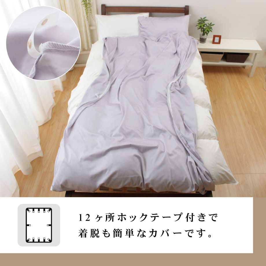 掛け布団カバー シングル 綿100% 西川 サテン 超長綿 無地 ラグジュアリー 日本製 +sleep. Luxury : 06-ns-8279- :  じぶんまくら公式 ヤフー店 - 通販 - Yahoo!ショッピング