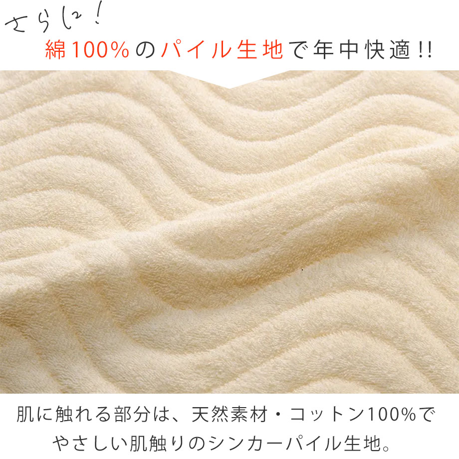 西川（nishikawa） ダブル 敷きパッド ボックスシーツ 綿100% ベッド