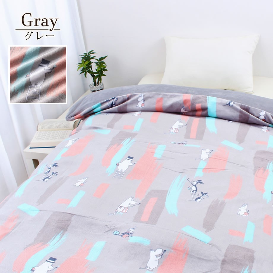 ムーミン グッズ 掛け布団カバー シングル ロング Moomin マイクロファイバー 暖かい 冬 北欧 キャラクター 06 Sn 5110 ふとんタナカじぶんまくらグループ 通販 Yahoo ショッピング