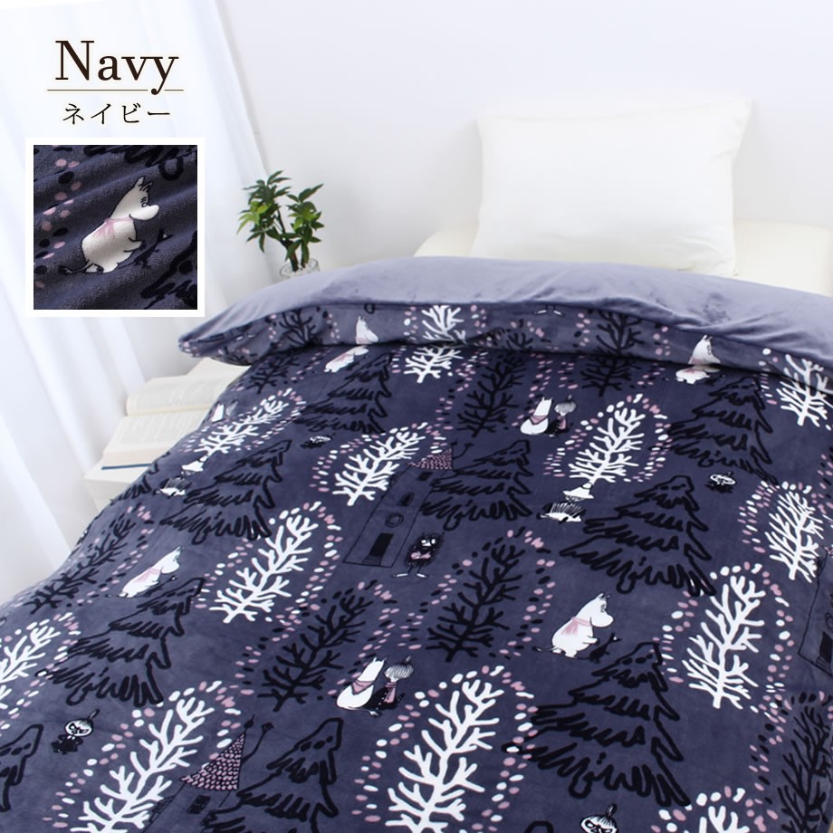 ムーミン グッズ 掛け布団カバー シングル ロング Moomin マイクロファイバー 暖かい 冬 北欧 キャラクター 06 Sn 5110 ふとんタナカじぶんまくらグループ 通販 Yahoo ショッピング