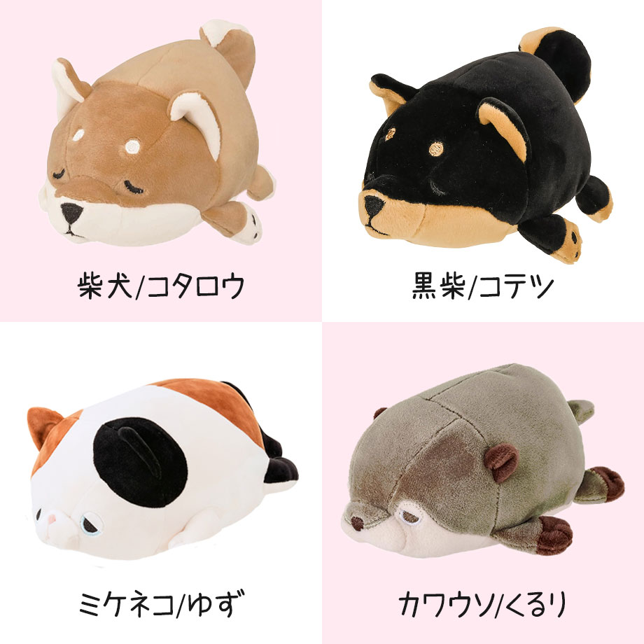 LivHeart ねむねむ プレミアム マスコット マシュマロアニマル