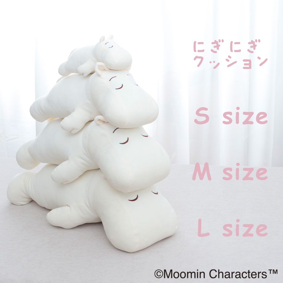 ムーミン　モラン　クッション　抱き枕 MOOMIN 抱き枕 ボディピロー フランネル生地 ムーミン | じぶん