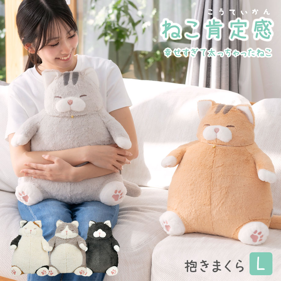 まねきねこ 2時だとか ローレン｜Yahoo!フリマ（旧PayPayフリマ）