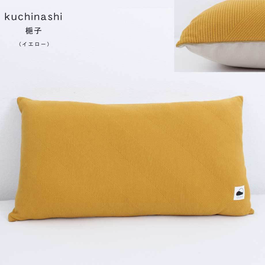 じぶんまくら公式 ヤフー店 - 50×70cm前後のサイズ｜Yahoo!ショッピング