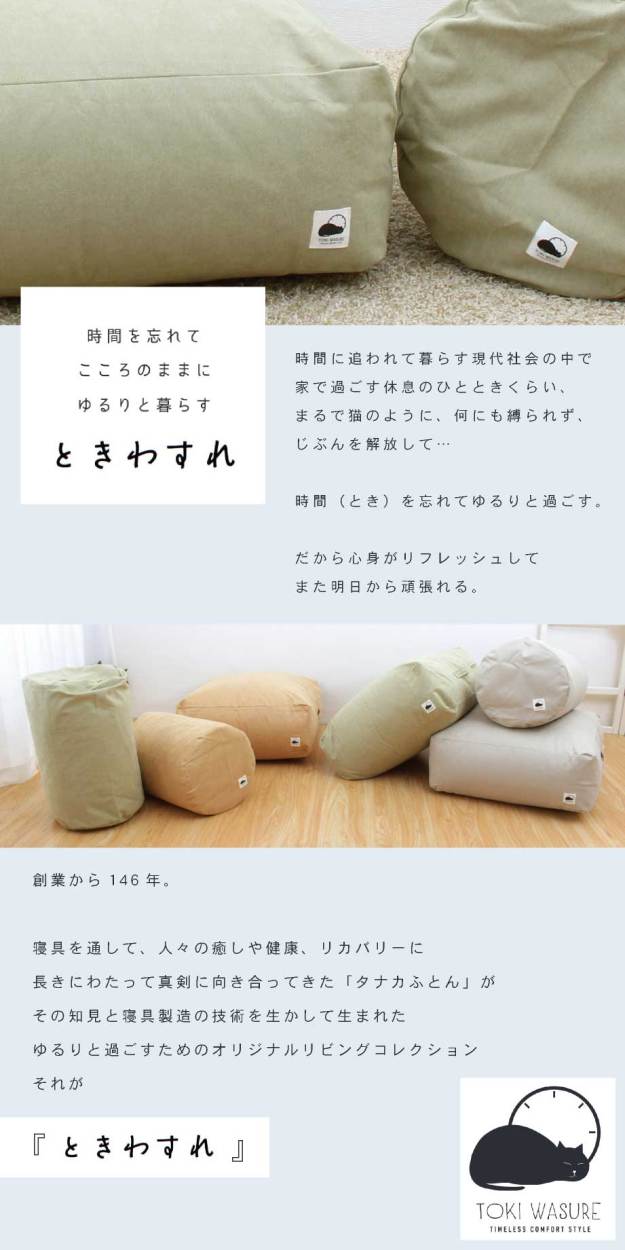 じぶんまくら クッションになる 収納バッグ 布団用 ふとん 収納