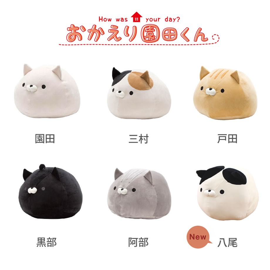 ⪩⪨今週削除予定⪩⪨小川智大 ぬいぐるみ FC限定 小川智大ぬいぐるみキーホルダーのお散歩日記