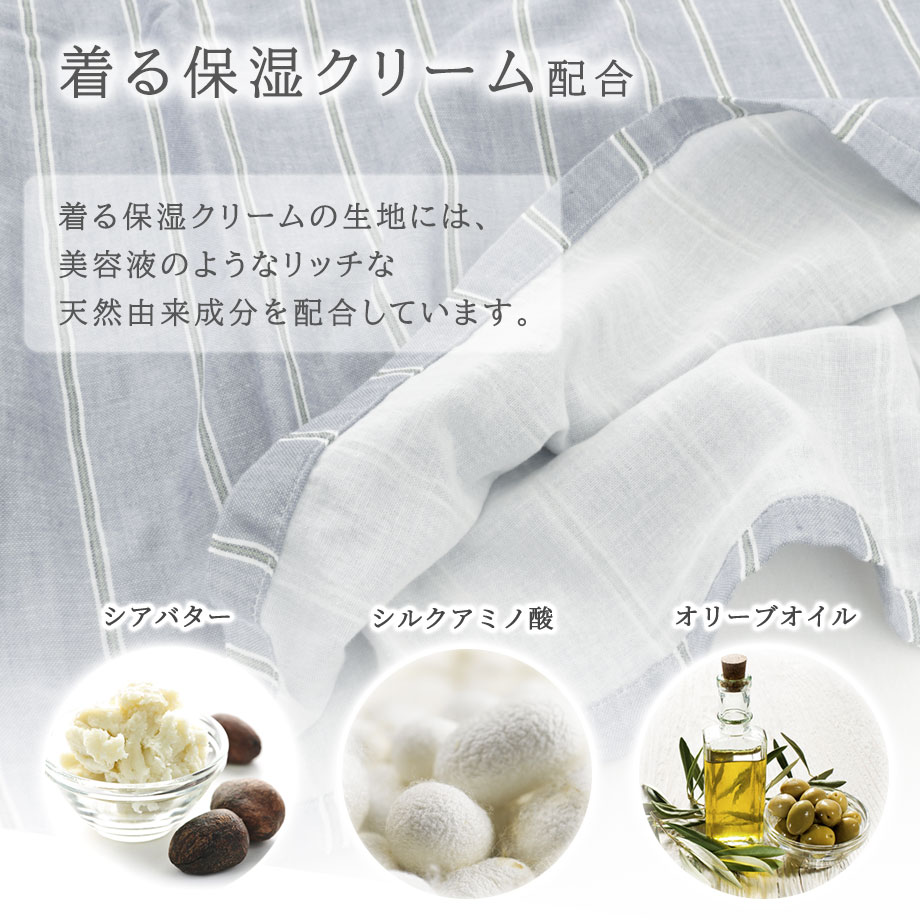 ToRiCo パジャマ レディース 夏 涼しい 綿100％ ガーゼ コットン