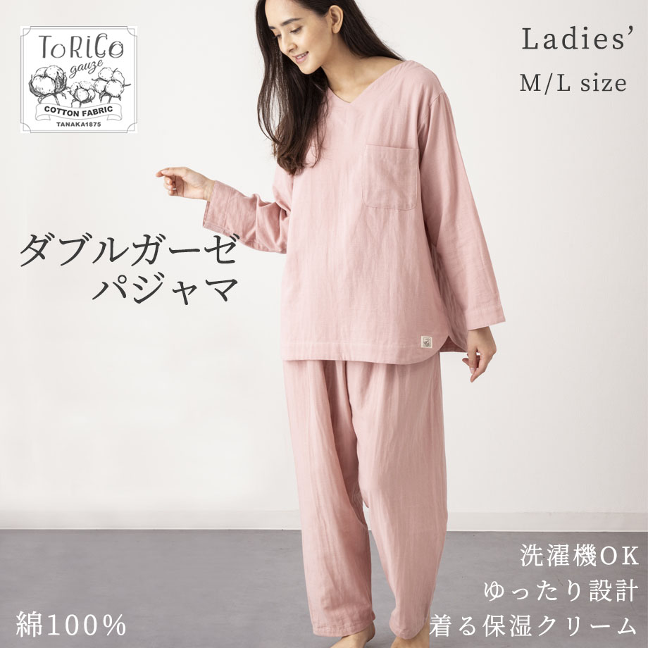 パジャマ レディース 長袖 ガーゼ 綿100% コットン 母の日 2024 渋カワ 春 秋 冬 ギフト プレゼント ラッピング ToRiCo