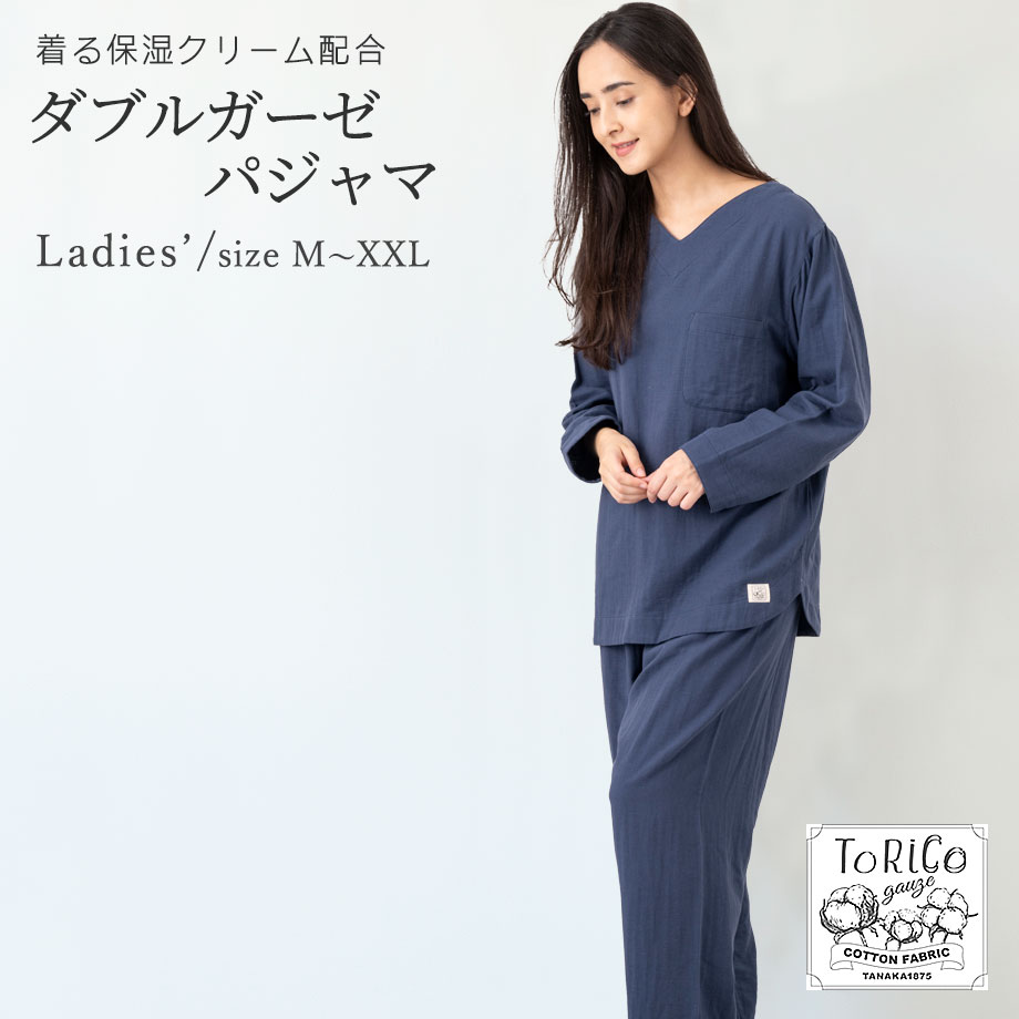 【未使用】パジャマ シルク100% Mサイズ 藤紫色 きごころ屋 未使用】パジャマ シルク100% Mサイズ 藤紫色 きごころ屋