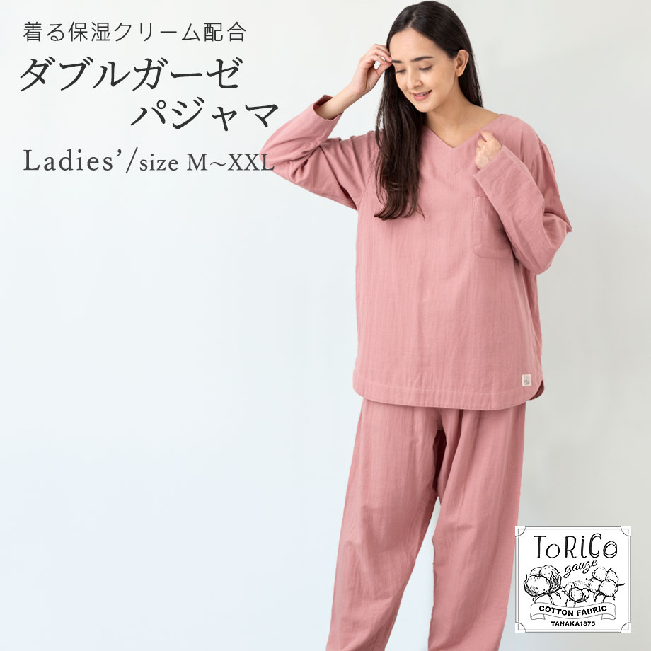 マシュマロパジャマ　レディースMサイズ ToRiCo パジャマ レディース 長袖 ガーゼ 綿100％ コットン 渋