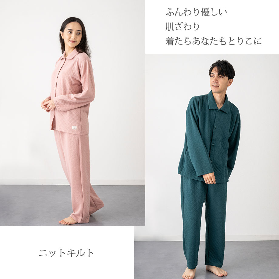 綿 5重 ガーゼ パジャマ メンズ 秋冬 冬 暖か 暖かい 前開き