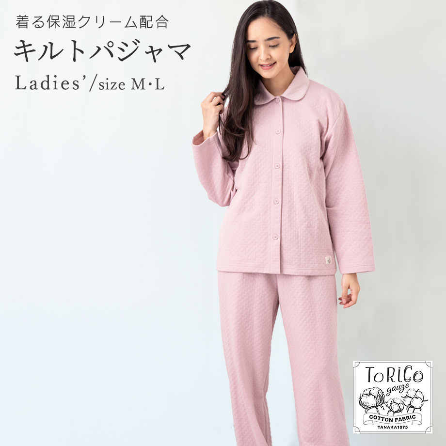 ToRiCo パジャマ 着る保湿クリーム レディース ToRico とりこ キルト