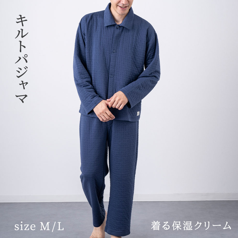 パジャマ 長袖 キルト ニット メンズ レディース ギフト プレゼント ラッピング 前開き 春 秋 ...