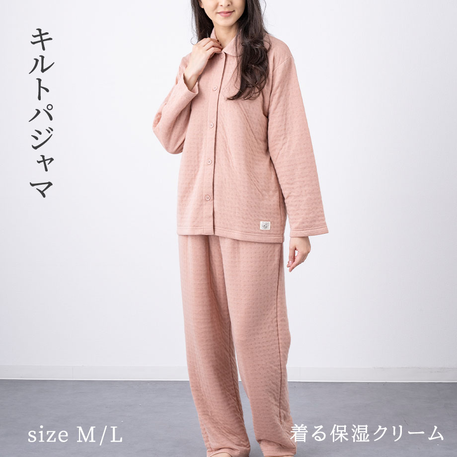 パジャマ 長袖 キルト ニット メンズ レディース ギフト プレゼント ラッピング 前開き 春 秋 ...