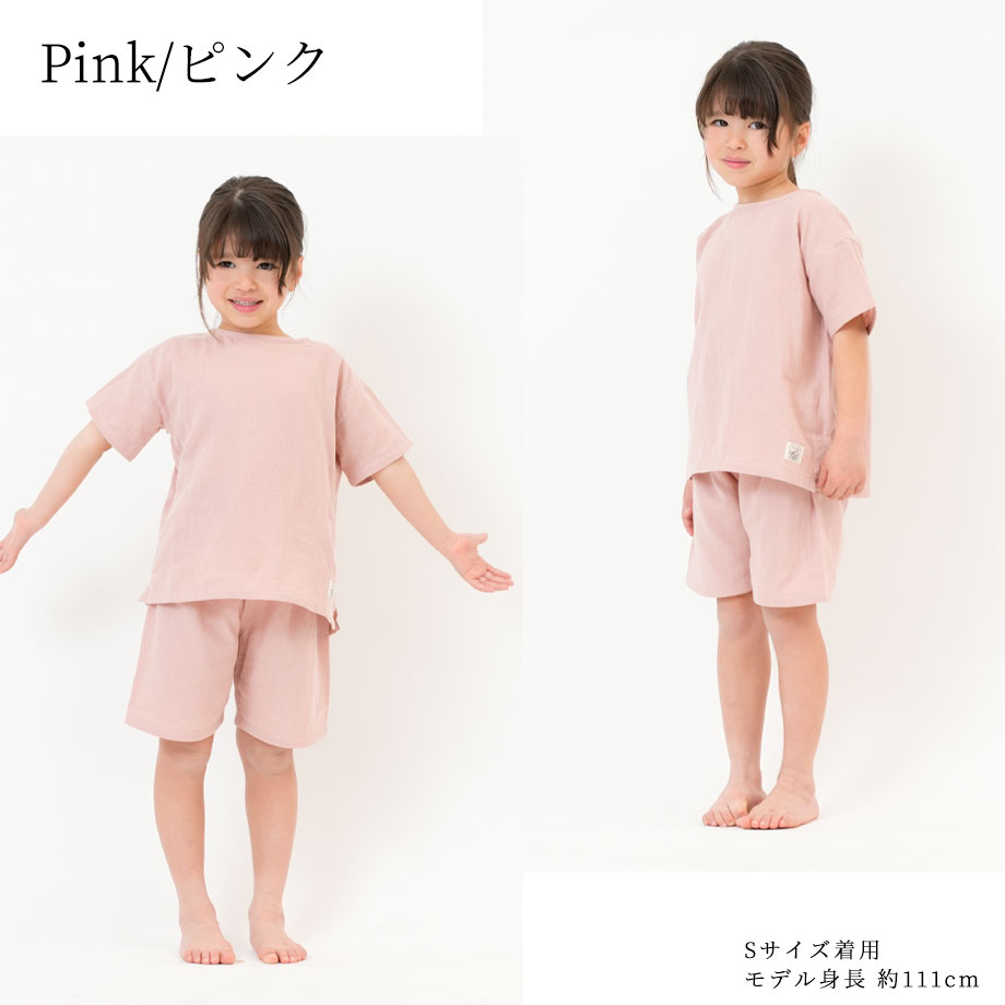 cotta パジャマ キッズ 半袖 女の子 綿100% ダブルガーゼ 上下