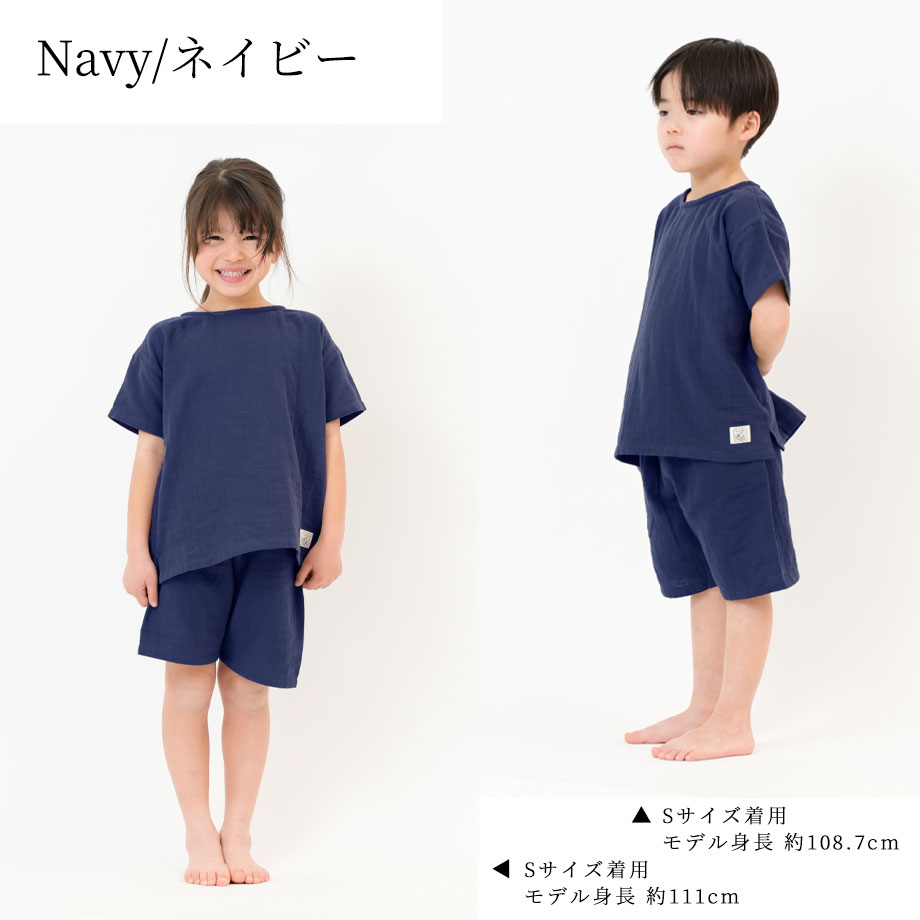パジャマ キッズ 夏 涼しい 綿100％ ガーゼ コットン 半袖 速乾