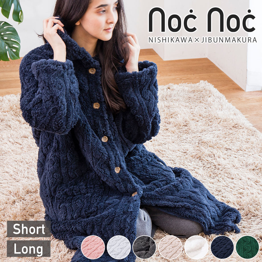 西川毛布かいまき(夜着)ブルー無地 Amazon｜京都西川 夜着毛布 かい