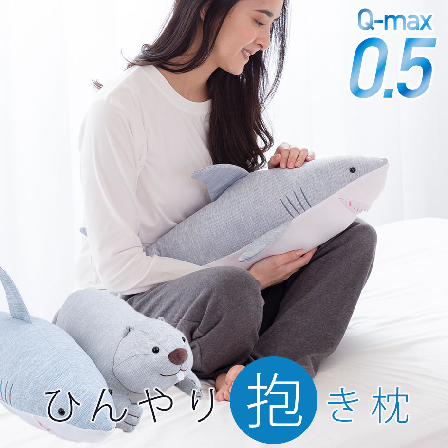 じぶんまくら公式 ヤフー店 - 抱き枕｜Yahoo!ショッピング