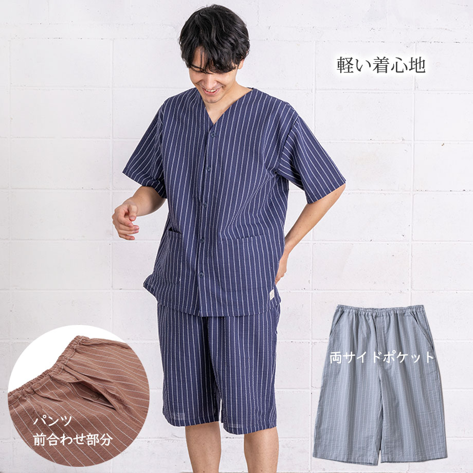 激安通販販売父の日 2023 ギフト 速乾 部屋干し プレゼント 涼しい メンズ 綿 ルームウェア パジャマ コットン 梅雨 半袖 夏  下着、靴下、部屋着