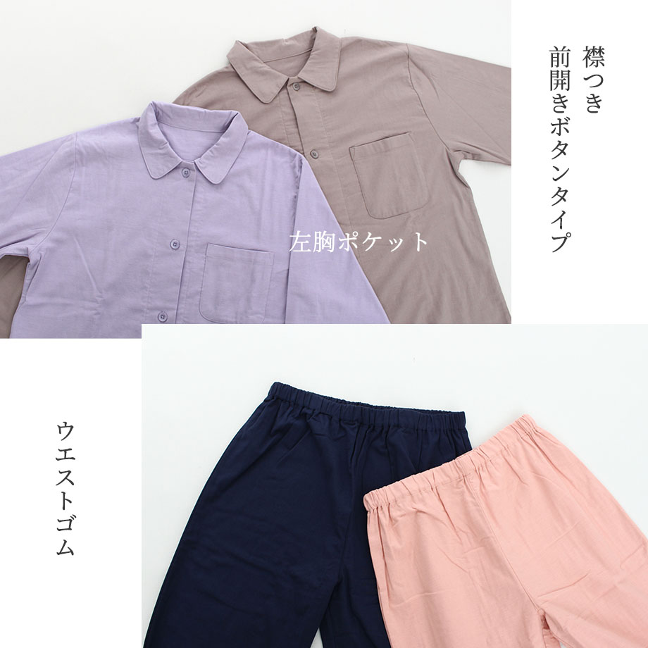 Amazon | [SETOM] パジャマ 綿100% 二重 ガーゼ生地 ルーム