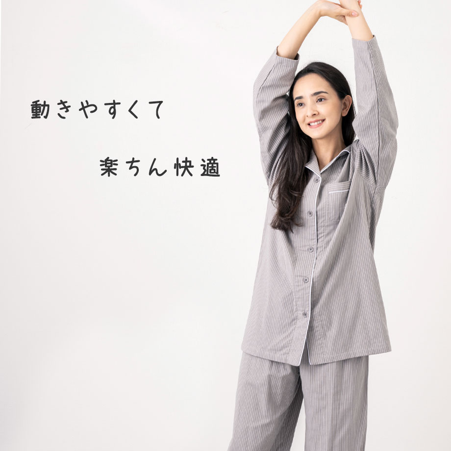 ToRiCo ストレッチガーゼ パジャマ 長袖 ストライプ メンズ レディース