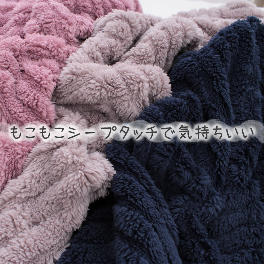 ToRiCo シープボア ベスト 羽織り 男女兼用 ユニセックス 着る毛布