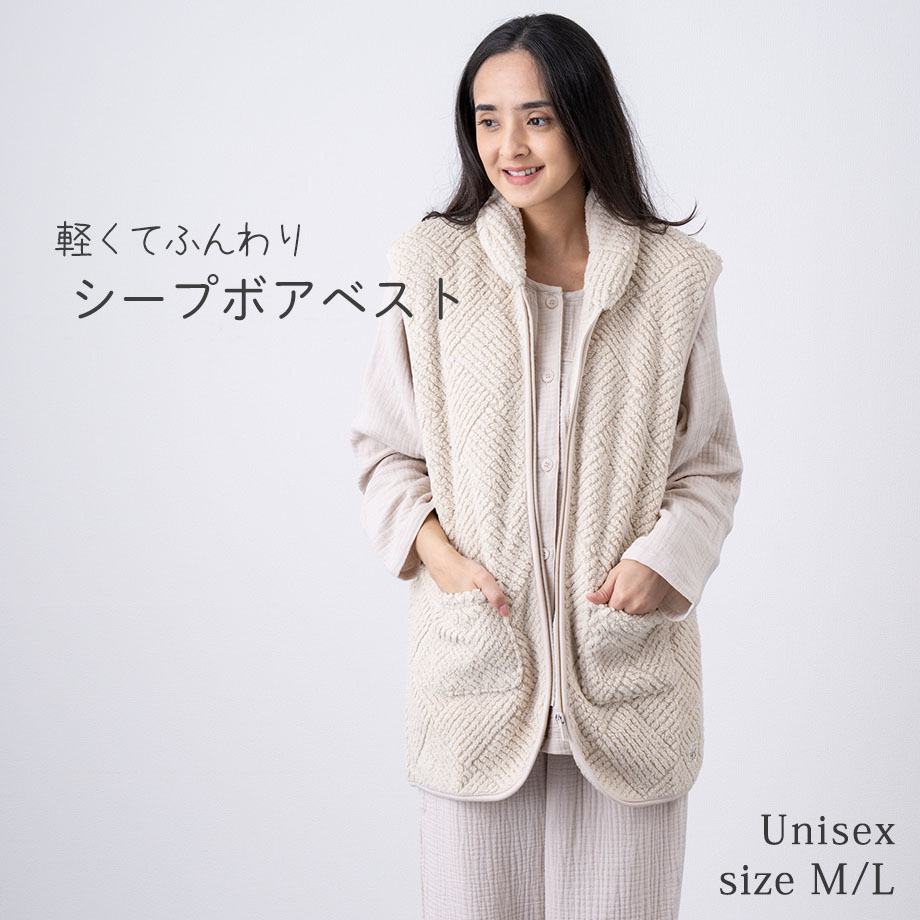 じぶんまくら公式 ヤフー店 - パジャマ・ルームウェア｜Yahoo