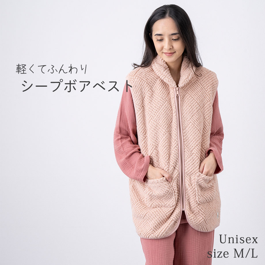 セール】【長袖】さくらんぼ総柄パジャマ（ルームウェア