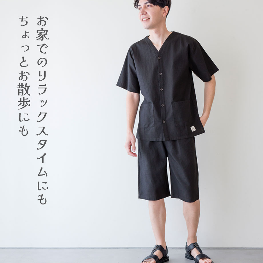 ToRiCo メンズ パジャマ コットン 綿 ルームウェア 半袖 ワッフル 夏